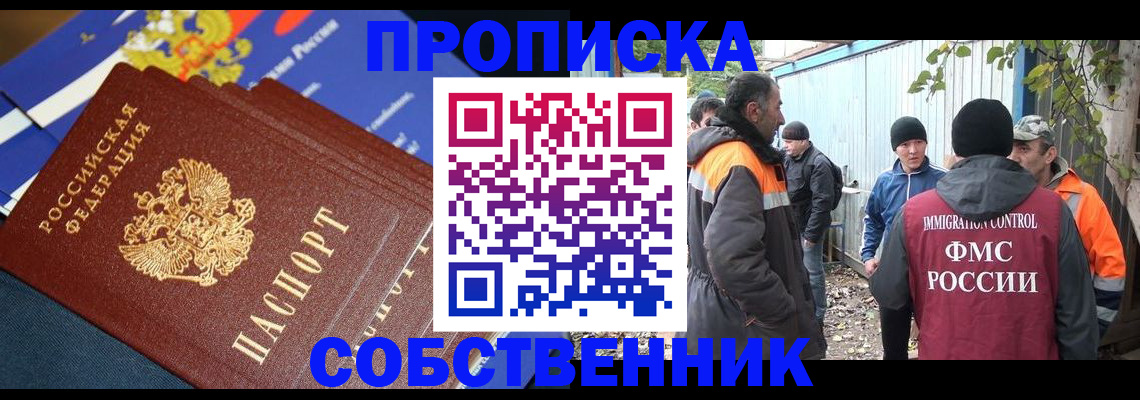 найти адрес прописки в Тутаеве